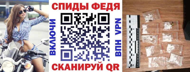 АМФЕТАМИН VHQ Губаха