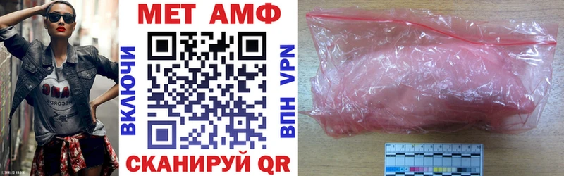 купить наркотик  Губаха  Amphetamine Premium 