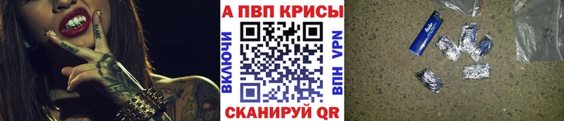 купить наркотики цена  Губаха  Альфа ПВП мука 