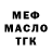А ПВП СК КРИС Artur Bursuker