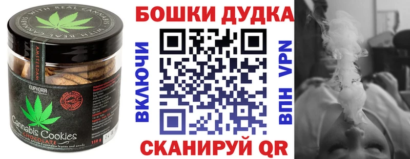 Canna-Cookies конопля  сайты даркнета как зайти  Губаха 