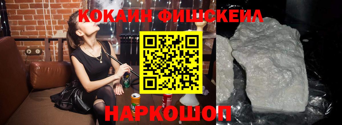 COCAIN 99%  Кокаин 98%  COCAIN  Губаха  Вход с VPN 