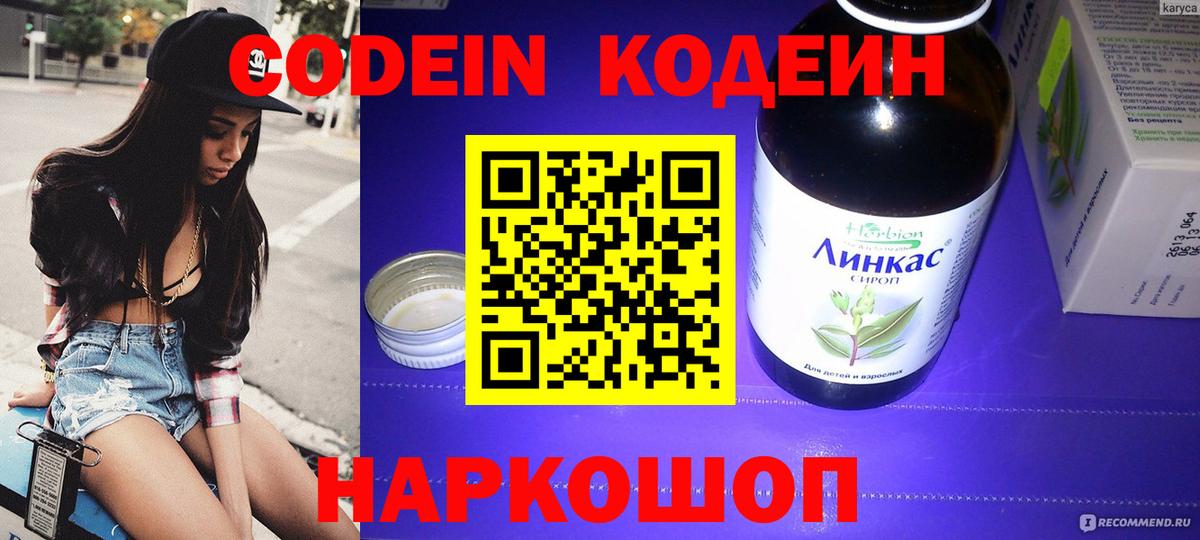COCAIN Губаха