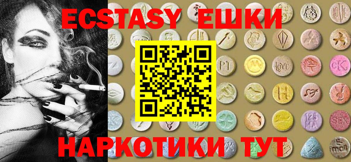 Марихуана  ГАШ  APVP СОЛЬ кристаллы  Меф МЯУ МЯУ   Экстази  ГАШ  Вход с VPN  Губаха  Меф  Cocaine 