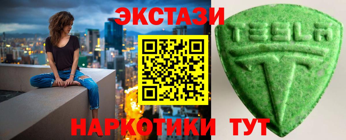 Губаха  Экстази  Вход с VPN  блэк спрут   Экстази mix 
