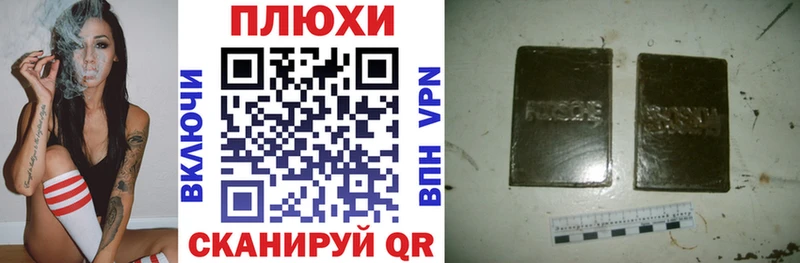 ГАШ Изолятор  Губаха 