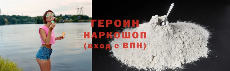 где купить наркоту  Губаха  ГЕРОИН хмурый 
