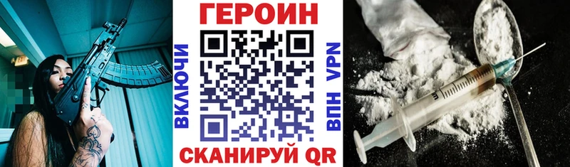 закладки  сайты даркнета какой сайт  ОМГ ОМГ ССЫЛКА  Героин VHQ  Губаха 