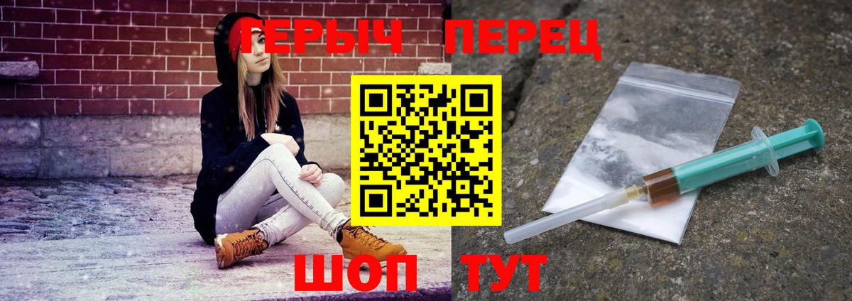 ГЕРОИН афганец  Губаха 