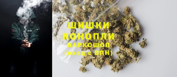 кокаин VHQ Тутаев