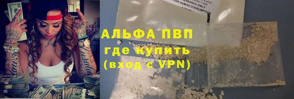 ALPHA-PVP Калининец