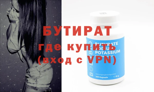 ECSTASY Нестеровская