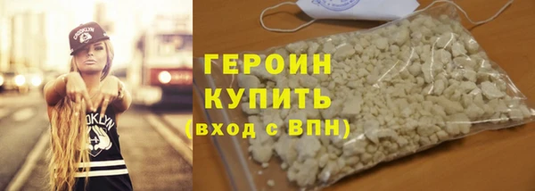 соль ск Волоколамск