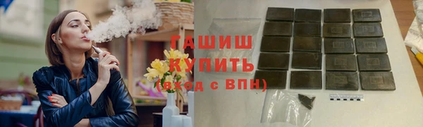 ALPHA-PVP Калининец