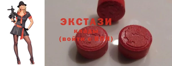 ECSTASY Нестеровская