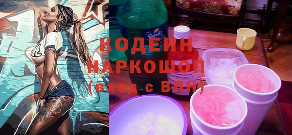 ALPHA-PVP Калининец