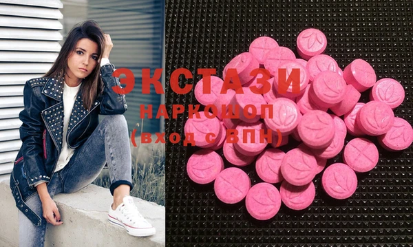 ECSTASY Нестеровская