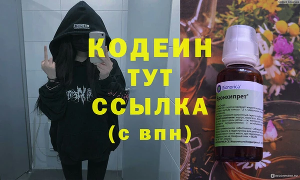 ECSTASY Нестеровская