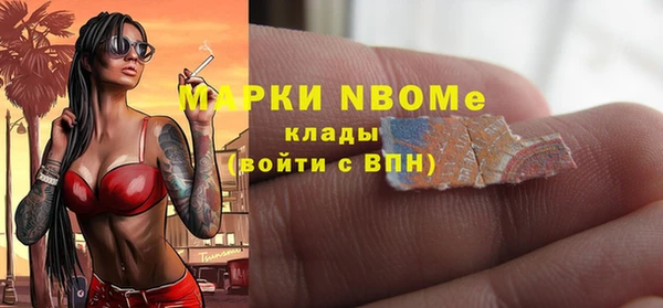 ALPHA-PVP Калининец