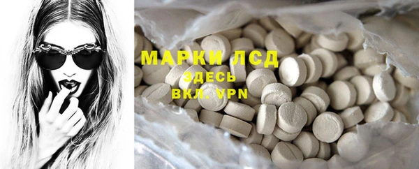 ECSTASY Нестеровская