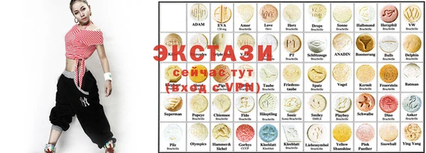 ECSTASY Нестеровская