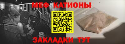 гидра Волгодонск