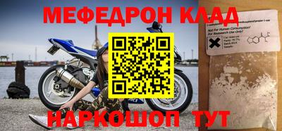 кристаллы Волжск
