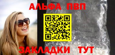 гидра Волгодонск