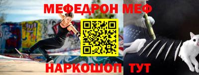 ALPHA PVP Будённовск