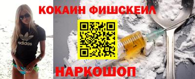 кристаллы Волжск