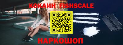 ALPHA PVP Будённовск