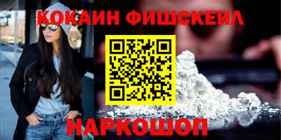 кристаллы Волжск