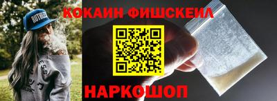 кристаллы Волжск