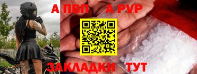 хмурый Волжский