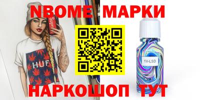 кристаллы Волжск