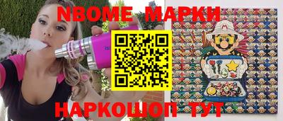гидра Волгодонск