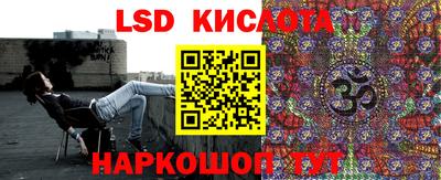 кристаллы Волжск