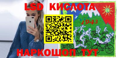 кристаллы Волжск