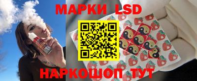кристаллы Волжск