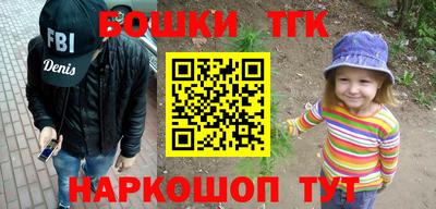 гидра Волгодонск