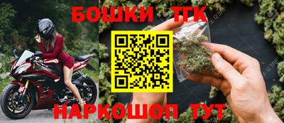 гидра Волгодонск