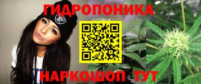 кристаллы Волжск