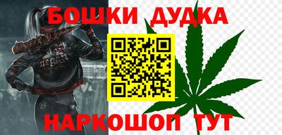 кристаллы Волжск