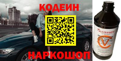 гидра Волгодонск