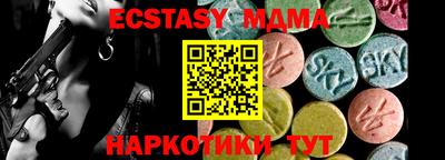 кристаллы Волжск