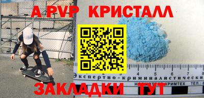 хмурый Волжский