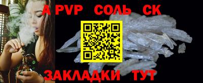 кокаин VHQ Бузулук