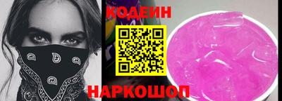 гидра Волгодонск