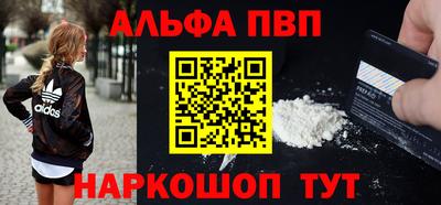 метамфетамин Гусиноозёрск