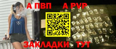 хмурый Волжский